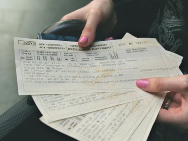 Билеты На Поезд Ржд Наличие Мест И Стоимость Билетов Москва Псков